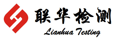 聯(lián)華檢測技術(shù)服務(wù)(廣州)有限公司LOGO