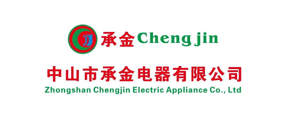 中山市承金電器有限公司LOGO