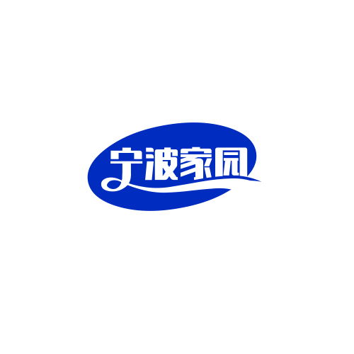 寧波家園天使家庭服務(wù)有限公司LOGO