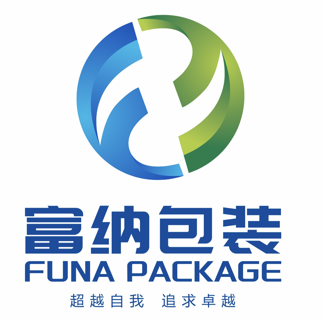 浙江富納包裝有限公司LOGO