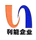 江阴市利能机械有限公司LOGO