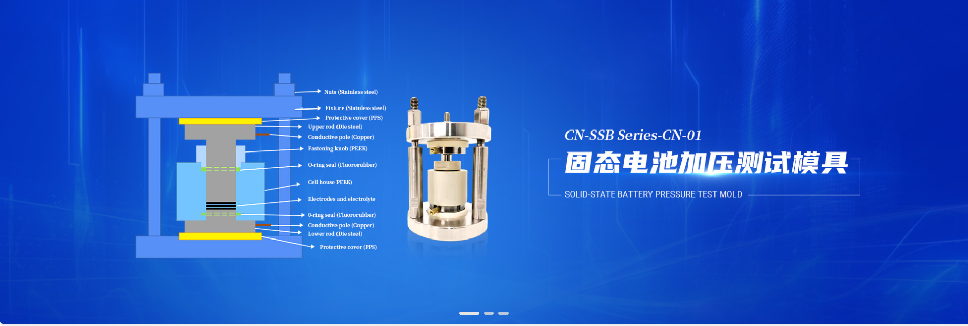 武漢創(chuàng)能新能源科技有限公司公司介紹