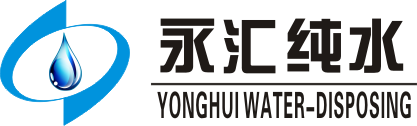 湖州永匯水處理工程有限公司LOGO