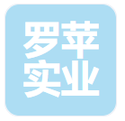 上海罗苹实业有限公司LOGO