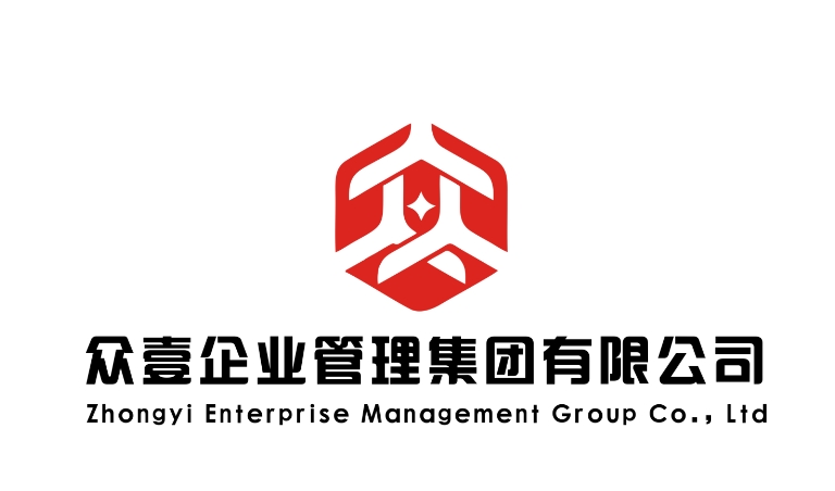 內(nèi)蒙古眾壹企業(yè)管理集團有限公司LOGO