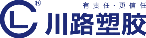 成都川路塑膠集團(tuán)有限公司LOGO