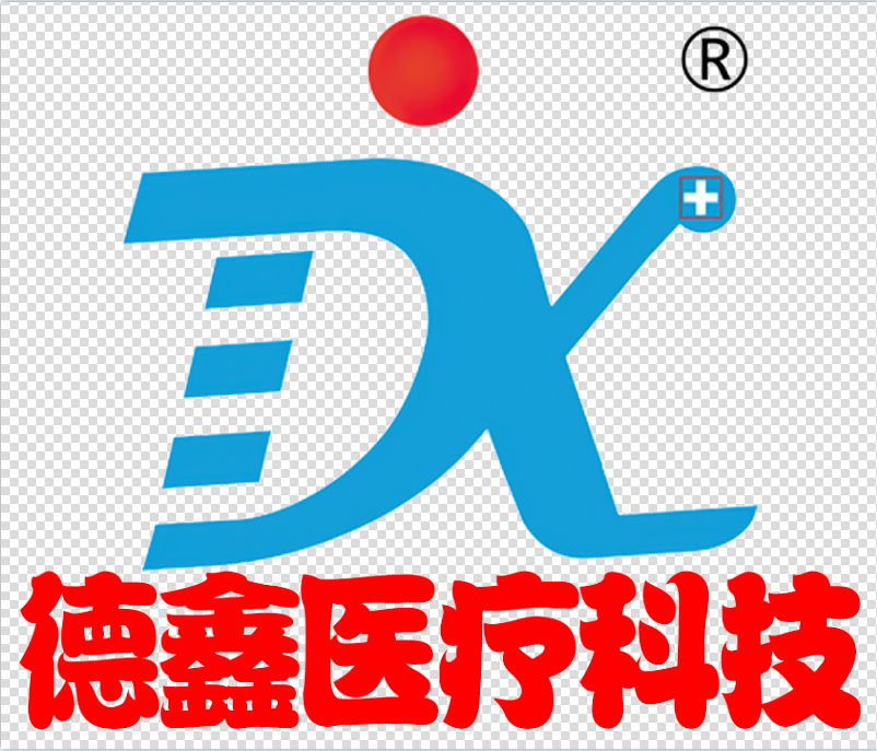 广东德鑫医疗科技有限公司LOGO