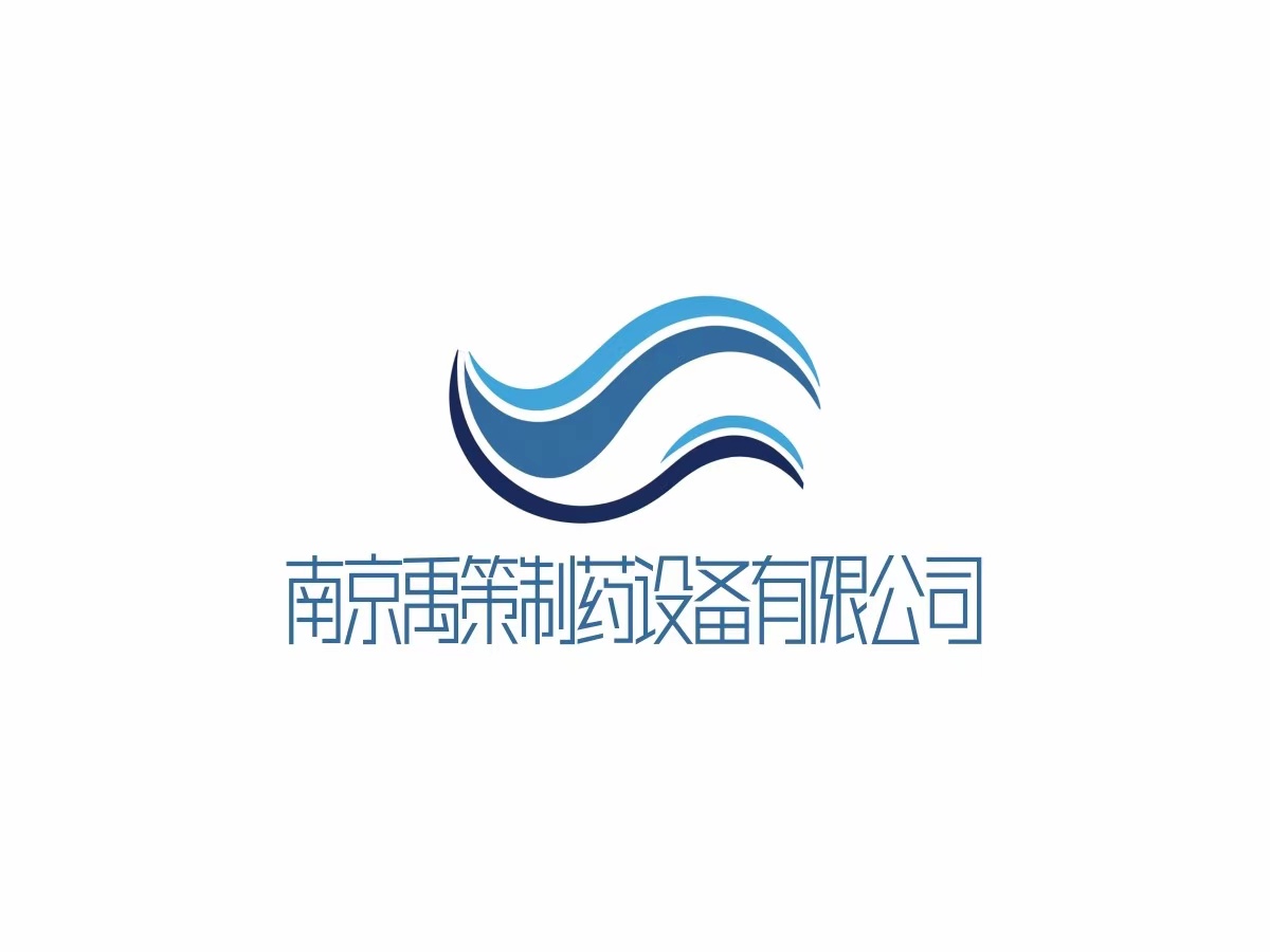 南京禹策制藥設(shè)備有限公司LOGO