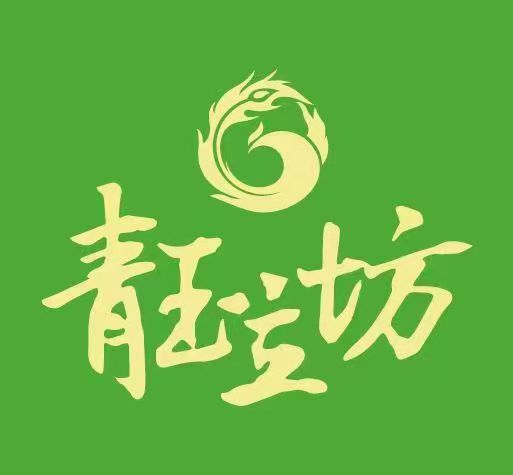 廣東青玉科技發(fā)展有限公司LOGO