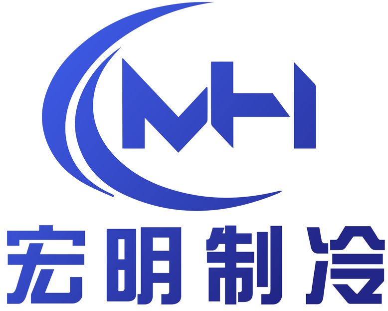 苏州宏明制冷科技有限公司LOGO