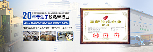 深圳市创丰环保包装材料有限公司公司介绍