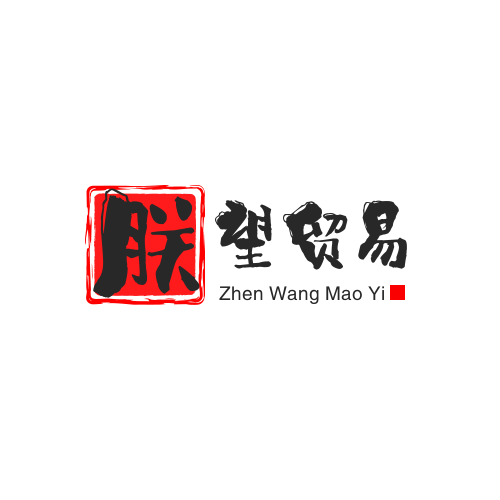 四川朕望貿(mào)易有限公司LOGO