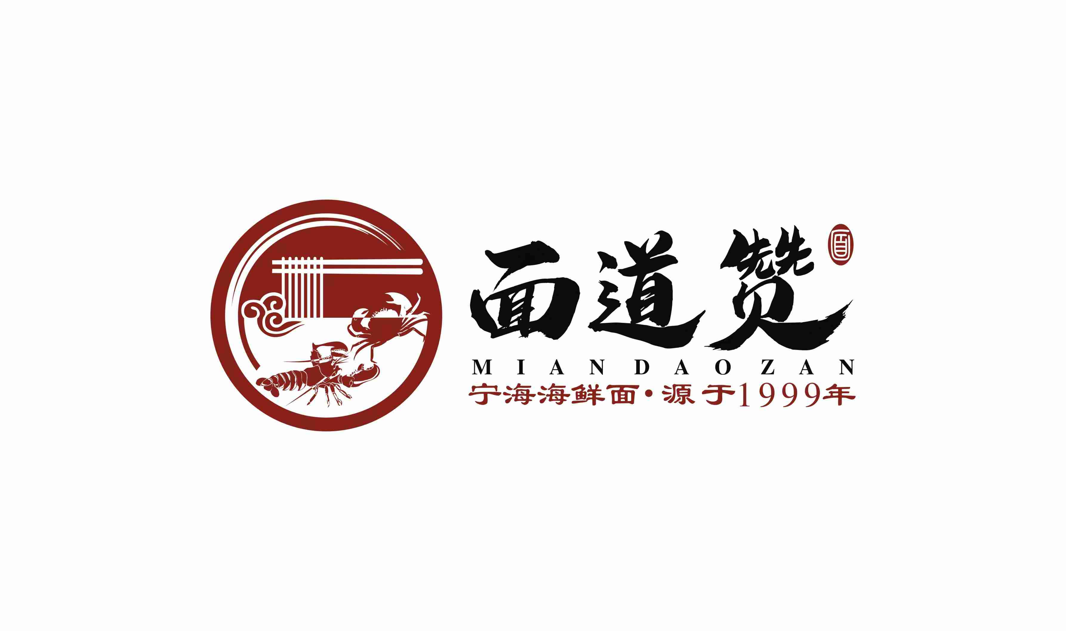 面道贊（浙江）品牌管理有限公司LOGO