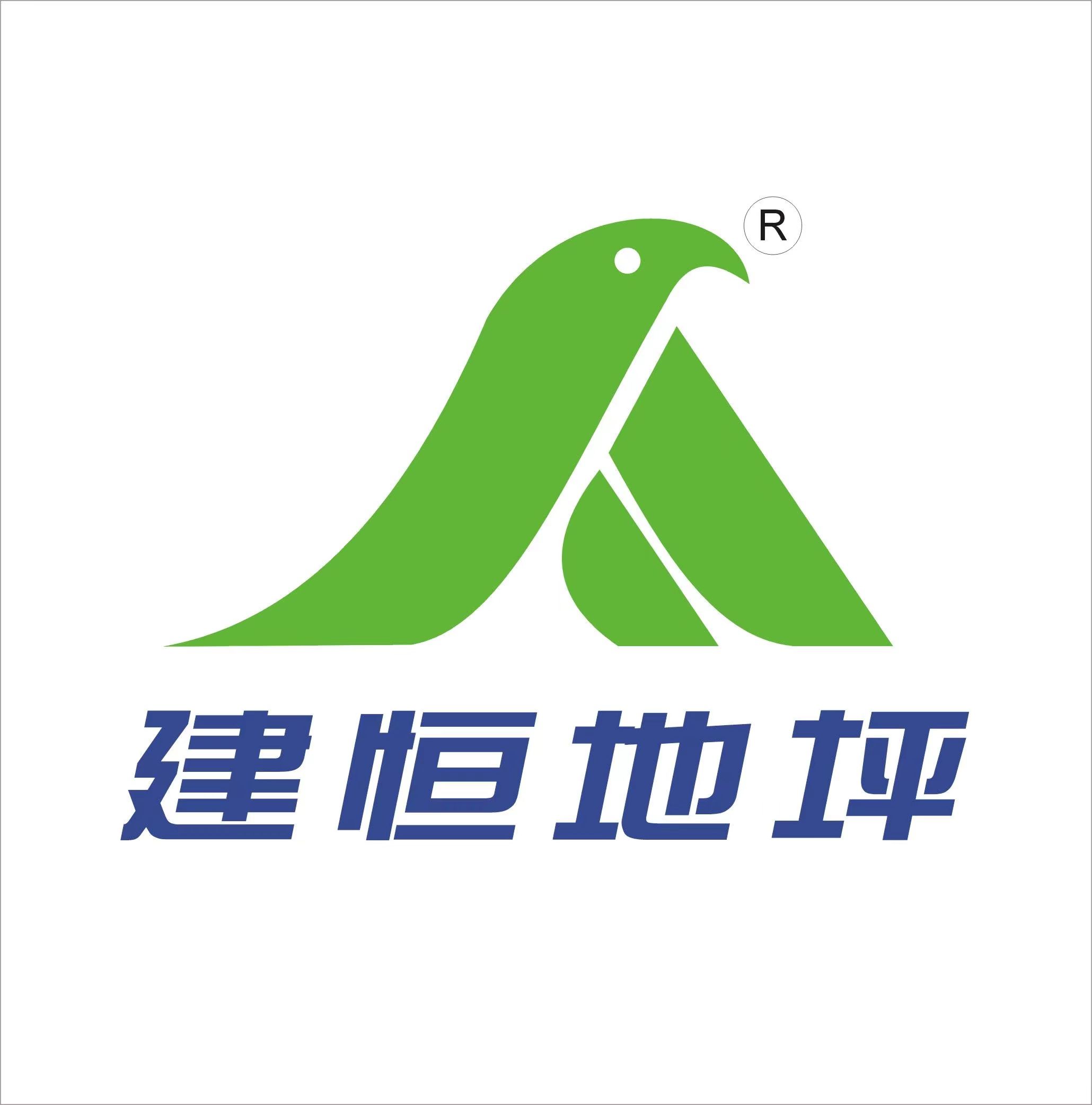 宁波建恒建筑安装工程有限公司LOGO