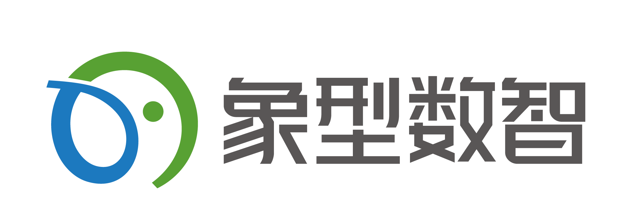 象型數(shù)智科技（蘇州）有限公司LOGO