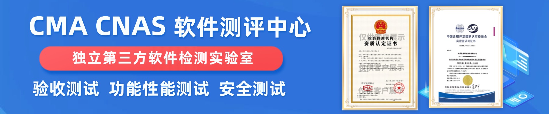 深圳艾策信息科技有限公司公司介紹