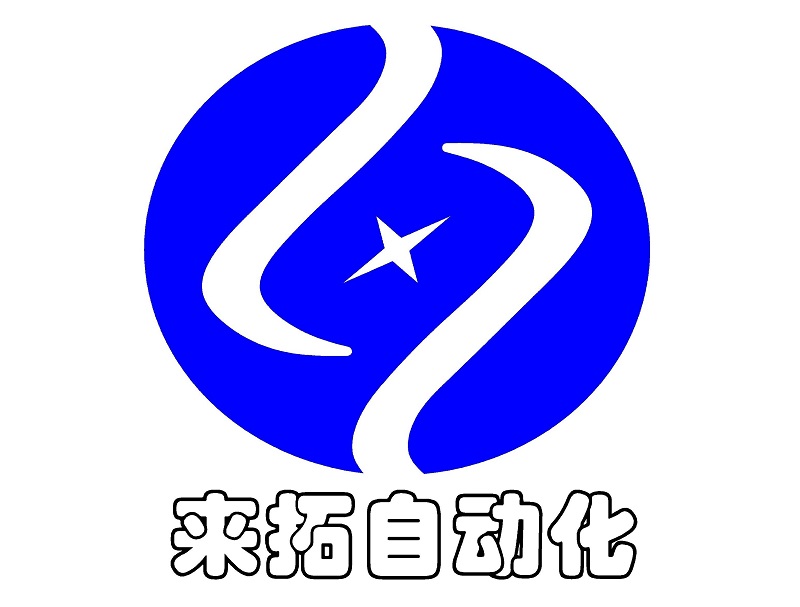 无锡来拓自动化科技有限公司LOGO