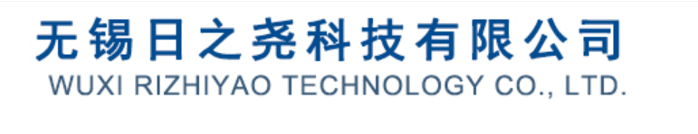 無錫日之堯科技有限公司LOGO