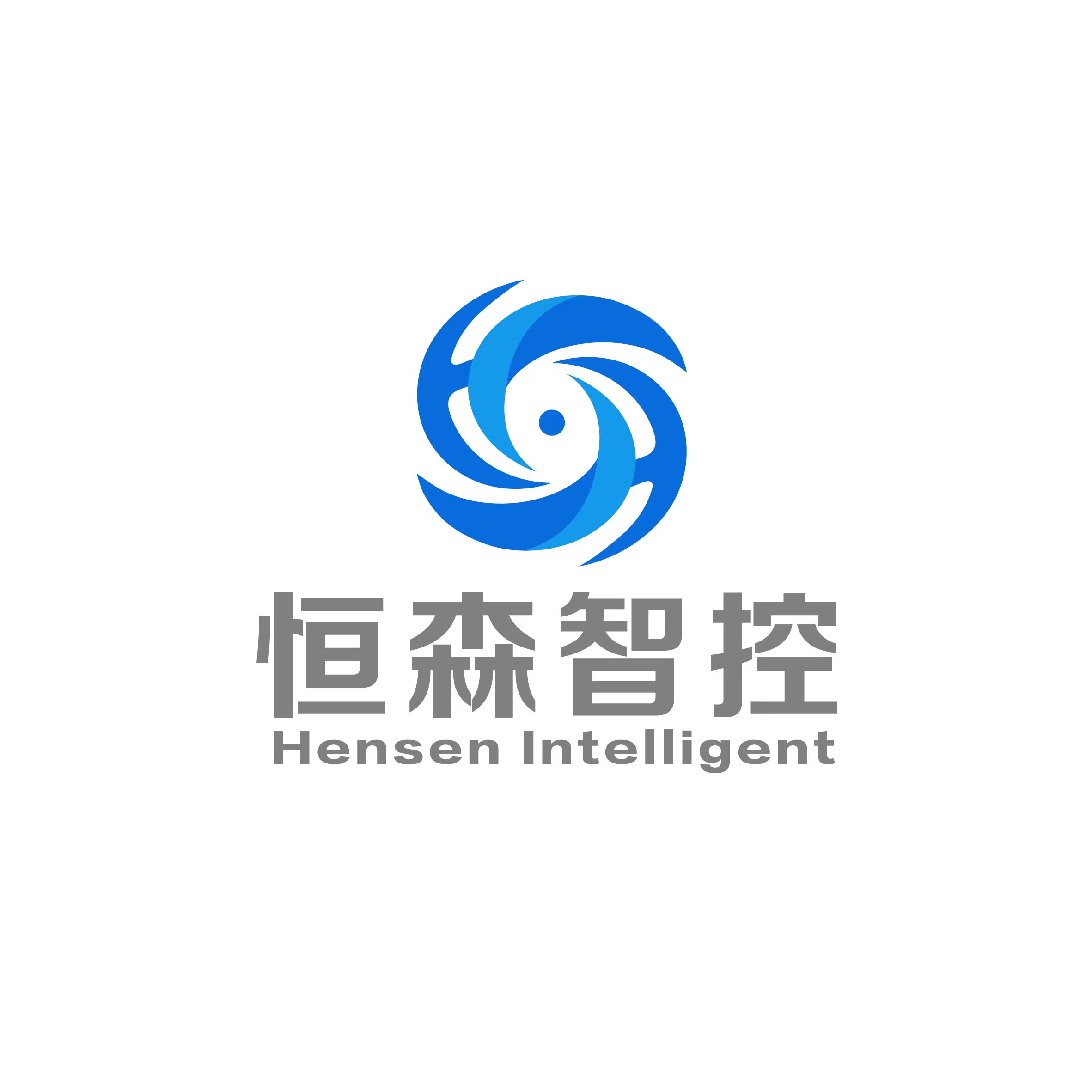 广州恒森智控科技有限公司LOGO