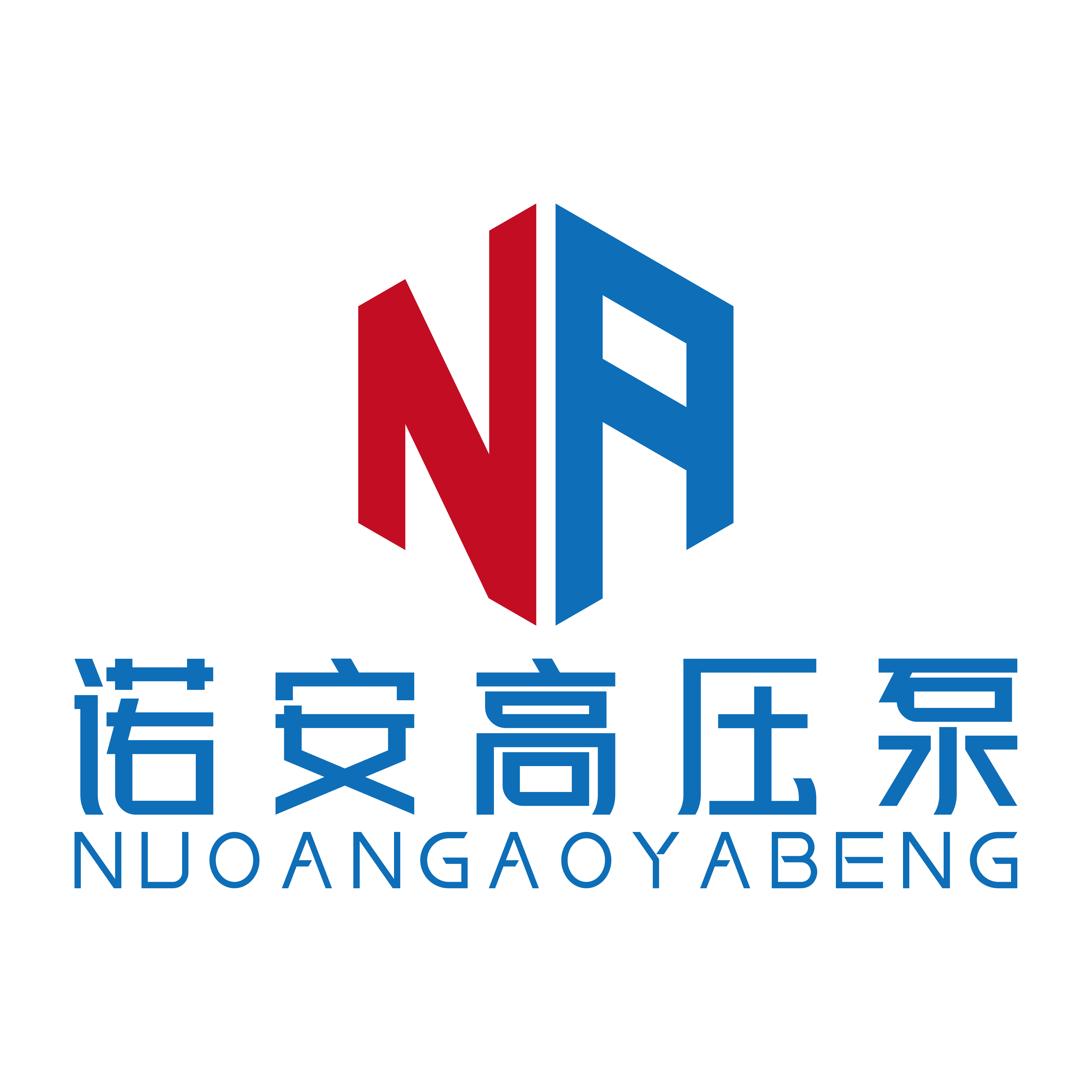 无锡市诺安高压泵有限公司LOGO