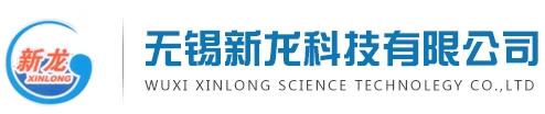 無錫新龍科技有限公司LOGO