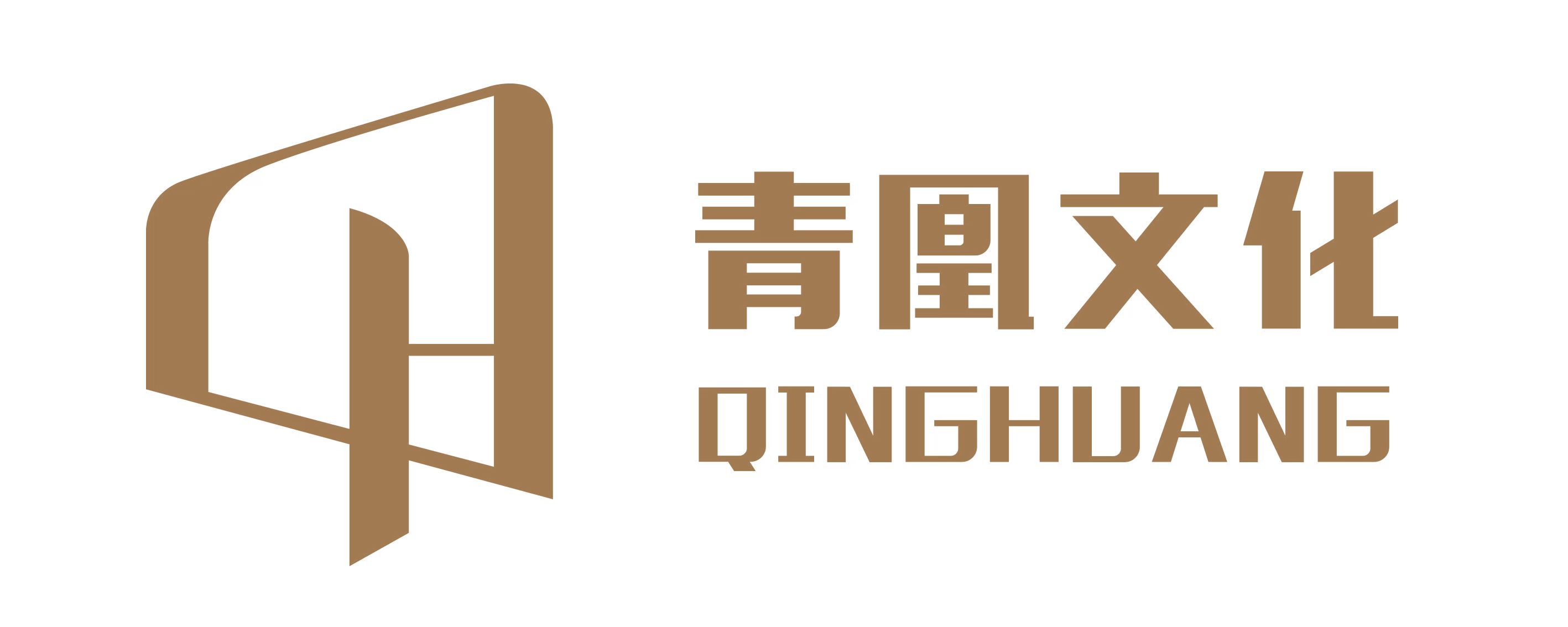 南京青凰文化传播有限公司LOGO