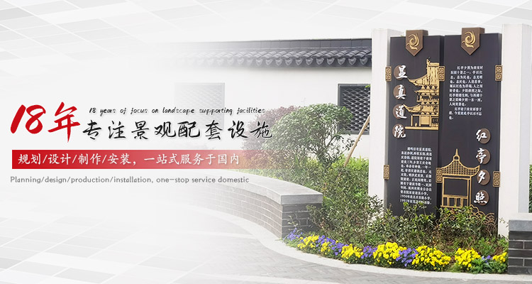 杭州標(biāo)景環(huán)境工程有限公司公司介紹