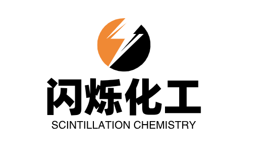 上海閃爍化工有限公司LOGO