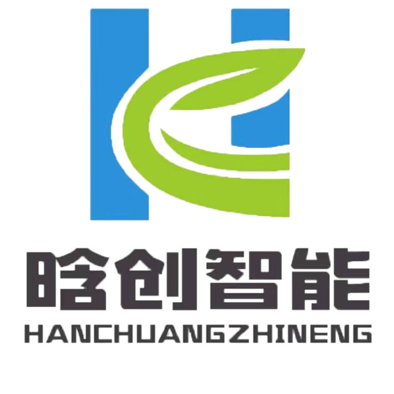 南京晗创智能科技有限公司LOGO