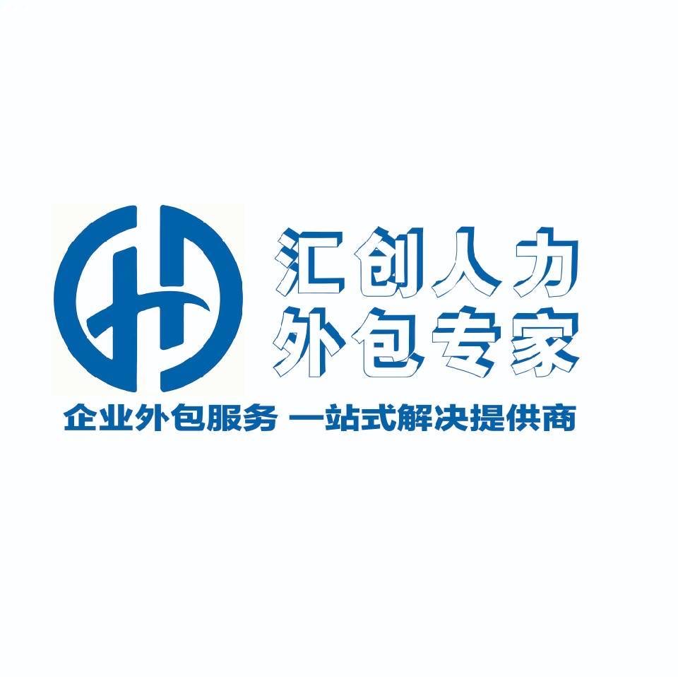 匯創(chuàng)（淄博）企業(yè)管理有限公司;