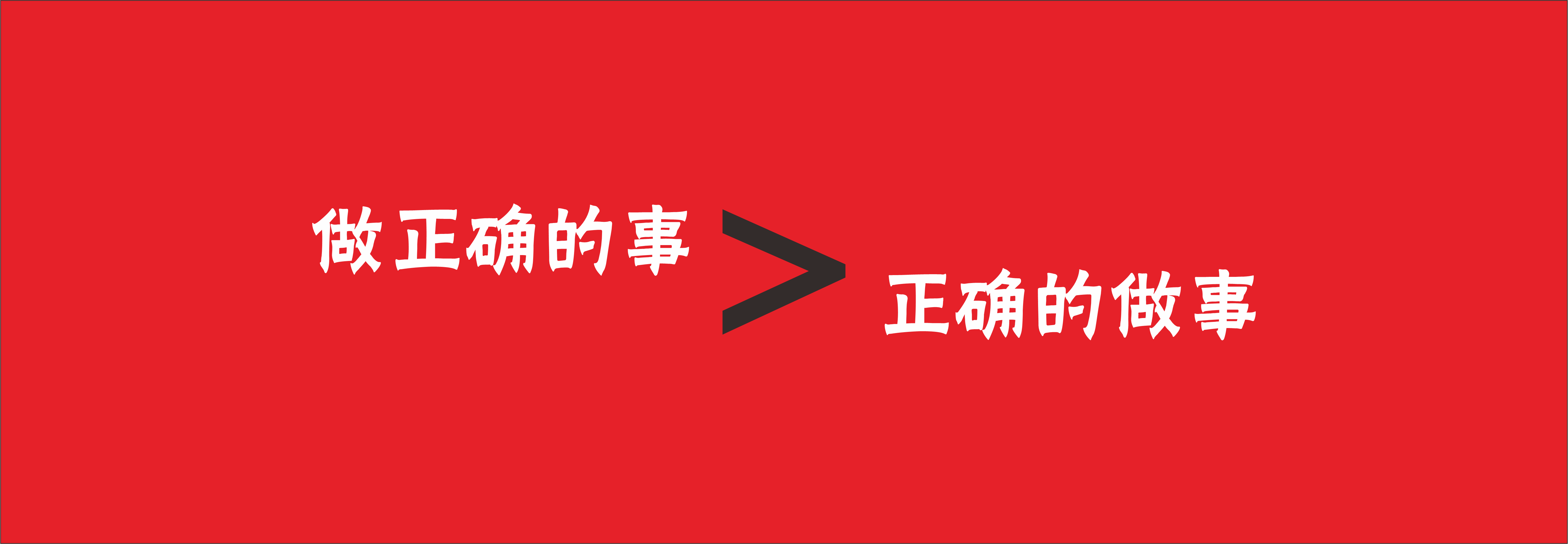 延安启智营销咨询有限责任公司公司介绍