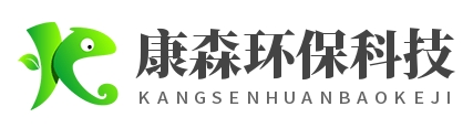 宜兴市康森环保科技有限公司LOGO