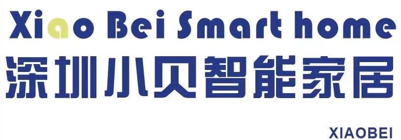 深圳小贝智能家居有限公司LOGO