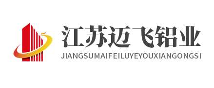 江蘇邁飛鋁業有限公司LOGO