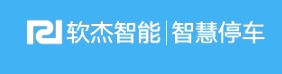 上海軟杰智能設備有限公司LOGO