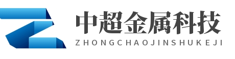 江蘇中超金屬科技有限公司LOGO