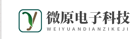 無錫微原電子科技有限公司LOGO