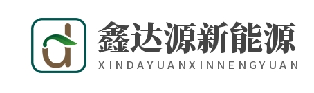 江蘇鑫達源新能源科技有限公司LOGO