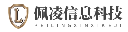 上海佩凌信息科技有限公司LOGO