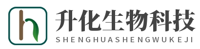 上海升化生物科技有限公司LOGO