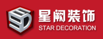 上海星闕裝飾工程有限公司LOGO