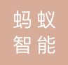 鳳陽螞蟻智能展示用品有限公司LOGO