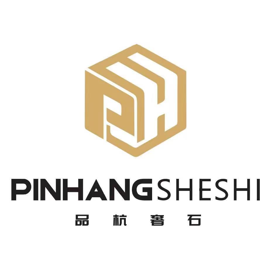 泉州品杭石业有限公司LOGO