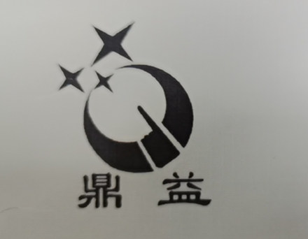 臺州蘇林機電股份有限公司;
