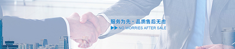 湖北高曼重工科技有限公司公司介绍