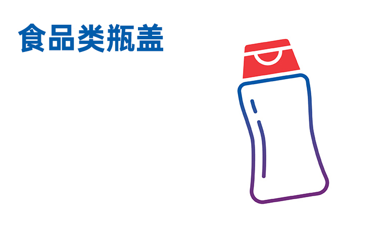 百利蓋（昆山）有限公司公司介紹
