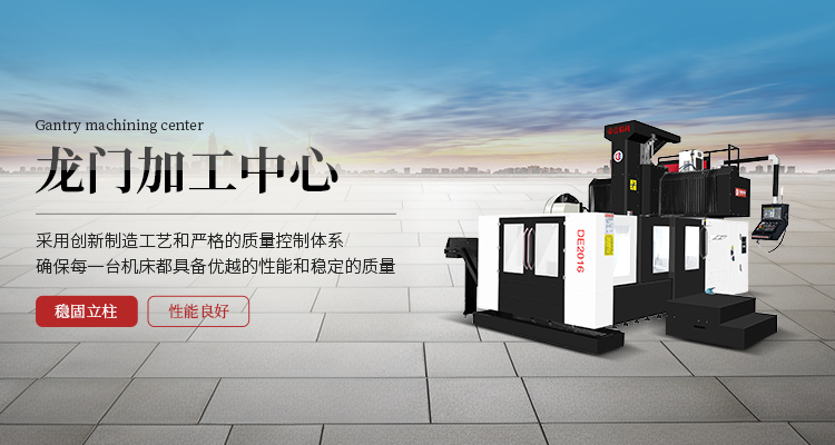 帝壹精機(jī)（廣東）有限公司公司介紹