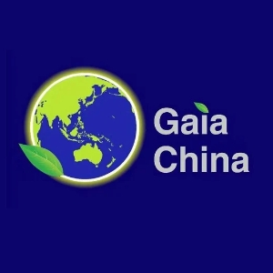 上海跡亞國際商貿(mào)有限公司LOGO