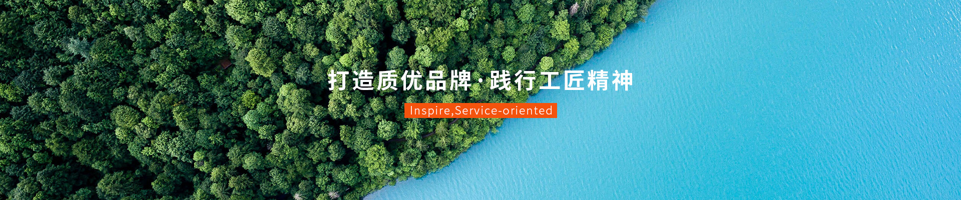 上?；葸_(dá)衡能源科技有限公司公司介紹