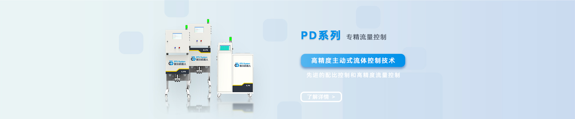 智涂機器人(深圳)有限公司公司介紹